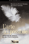 L'arte del possibile